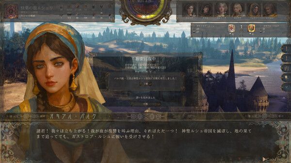 The End of History PC İndirme